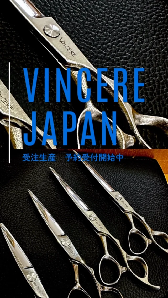 HOME - ヴィンチェーレ・ジャパン